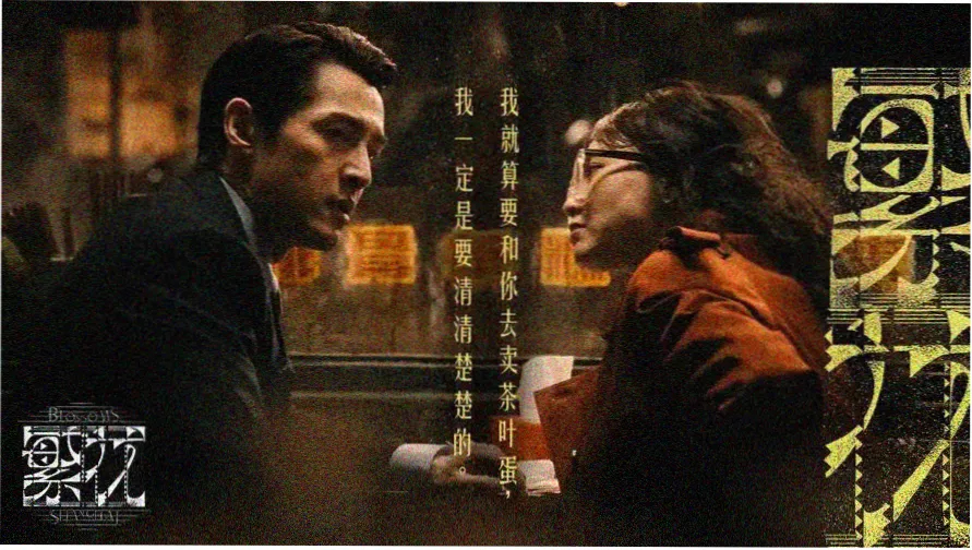 这是什么概念的拆解思路示意图